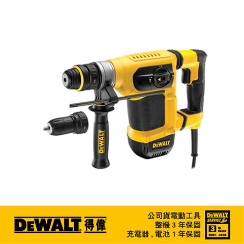 DEWALT 得偉 美國   1000W 4KG D型四溝三用電鎚鑽 DW-D25414K