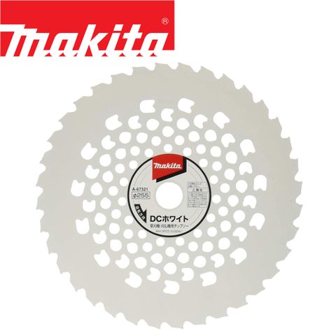 Makita 牧田 標準型白色割草鋸片255mm A-67321