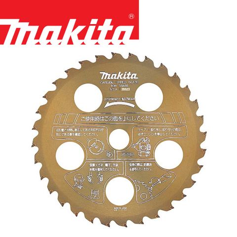 Makita 牧田 特級強化耐用型割草鋸片230mm A-35623