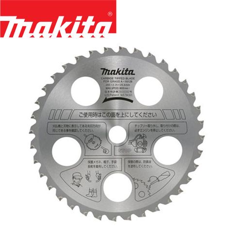 Makita 牧田 銳利型割草鋸片230mm32T A-40777