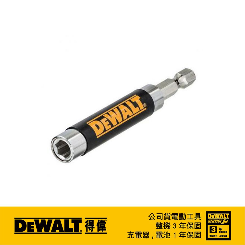 DEWALT 得偉 美國   磁性起子頭導套80mm DT7701-QZ