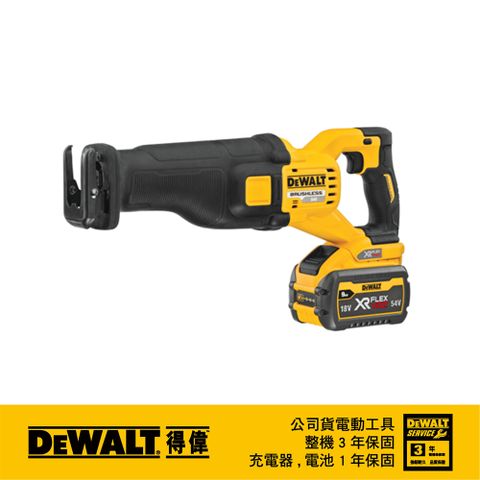 DEWALT 得偉 美國   60V 無碳刷軍刀鋸(雙電3.0Ah) DCS389X2