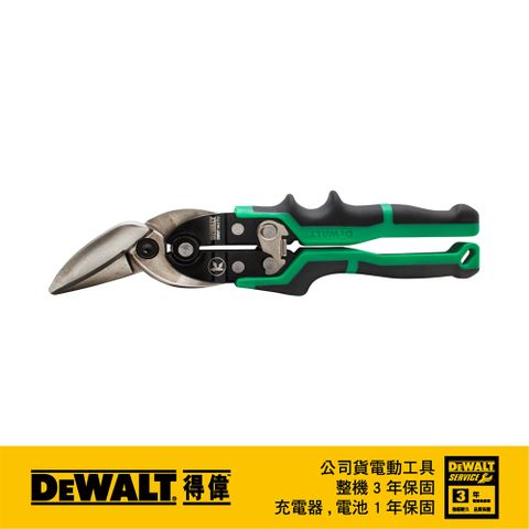 DEWALT 得偉 美國   航空剪(右剪) DWHT14678