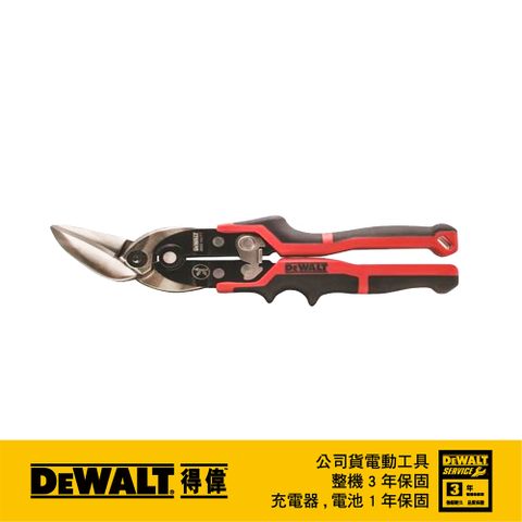 DEWALT 得偉 美國   長嘴航空剪(左剪) DWHT14677