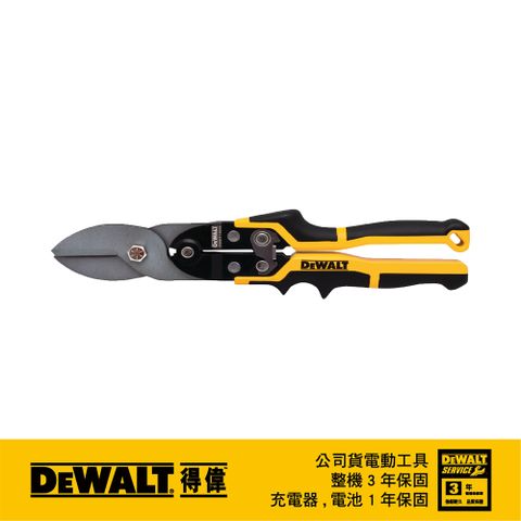 DEWALT 得偉 美國   5刀片航空剪(直式) DWHT14688