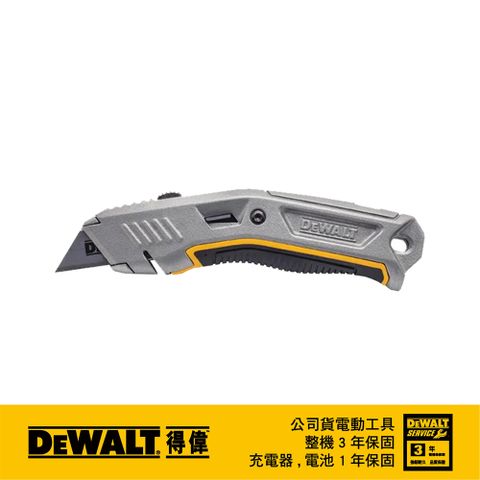 DEWALT 得偉 美國   金屬可伸縮萬用刀 DWHT10319