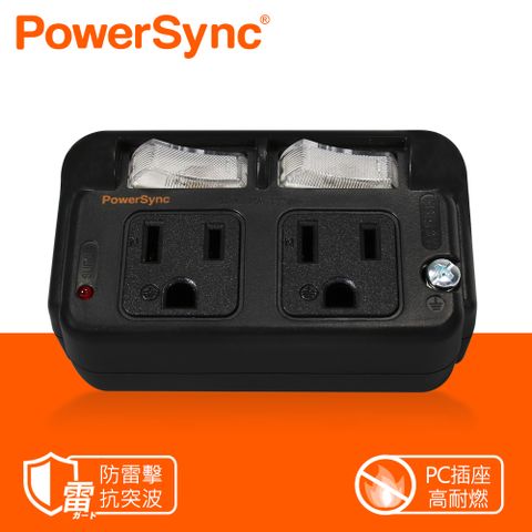 PowerSync 群加 3P 2開2插防雷擊節能壁插/黑色/最新安規款(TC2S0N)