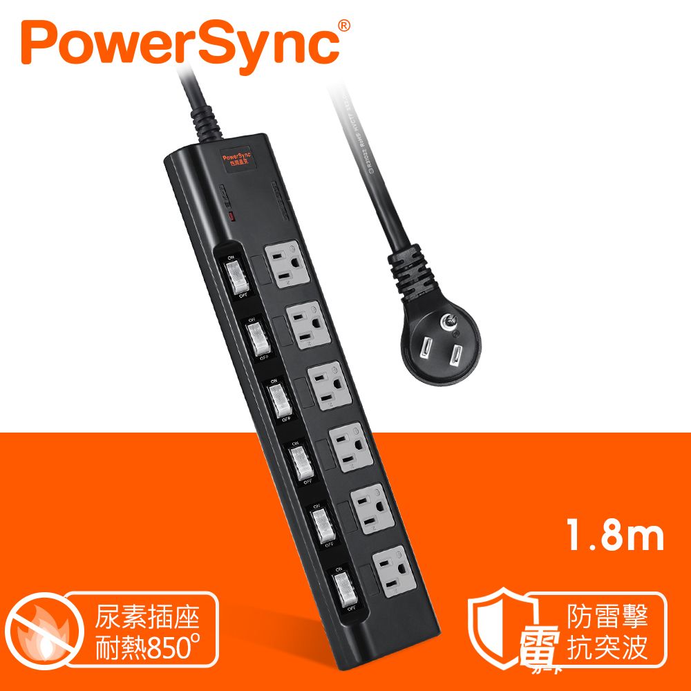 PowerSync 群加 高耐燃六開六插尿素防雷擊延長線(磁鐵固定)黑色/1.8m(TN6B0018)