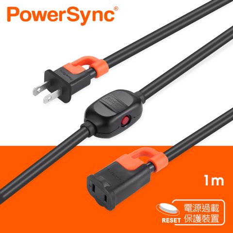 PowerSync 群加 2P 一對一中繼抗搖擺延長線/1m(TS1VC010)