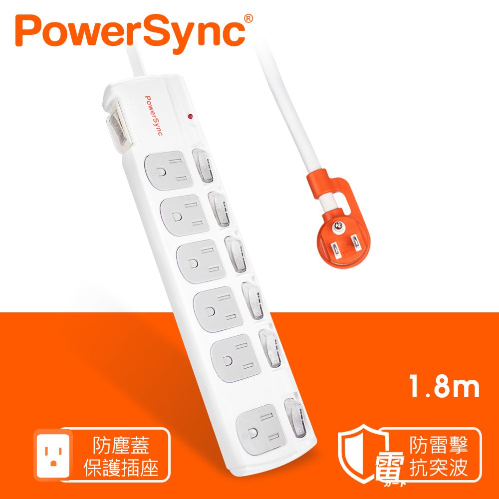 PowerSync 群加   七開六插防塵防雷擊抗搖擺延長線/1.8m(TPS376DN9018)