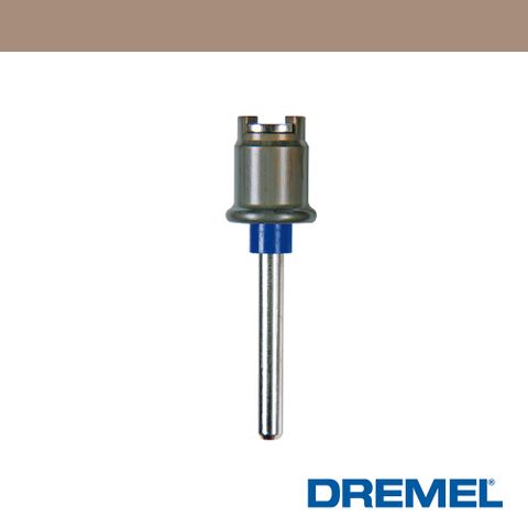 Dremel EZ Lock 專用軸柄