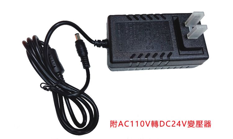 附AC110V轉DC24V變壓器