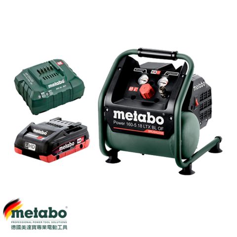 德國 美達寶 metabo 18V鋰電 無刷無油 空壓機 POWER160-5 18 LTX BL OF 5.5HD單電版