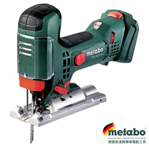 德國 美達寶 metabo 18V 鋰電 線鋸機 STA 18 LTX 100 空機