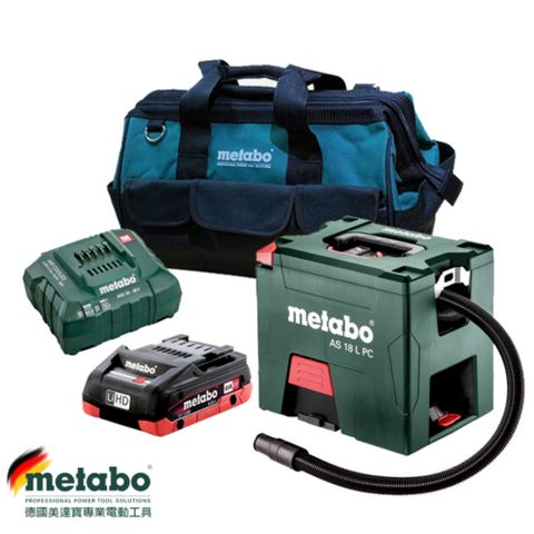 德國 美達寶 metabo 18V 鋰電 乾式吸塵器 AS 18 L PC 4.0HD 單電版優惠套裝組合