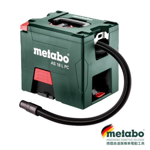 德國 美達寶 metabo 18V 鋰電 乾式吸塵器 AS 18 L PC 空機原廠公司貨