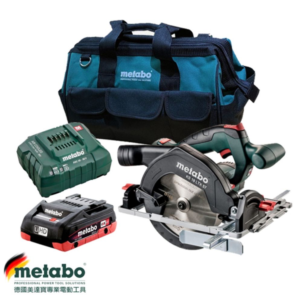 metabo 美達寶 德國   18V 鋰電 圓鋸機 KS 18 LTX 57 4.0HD 單電版