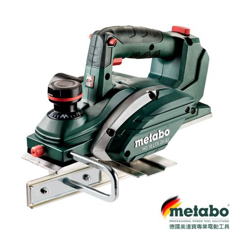 metabo 美達寶 德國   18V 鋰電 電刨機 HO 18 LTX 20-82 空機 原廠公司貨