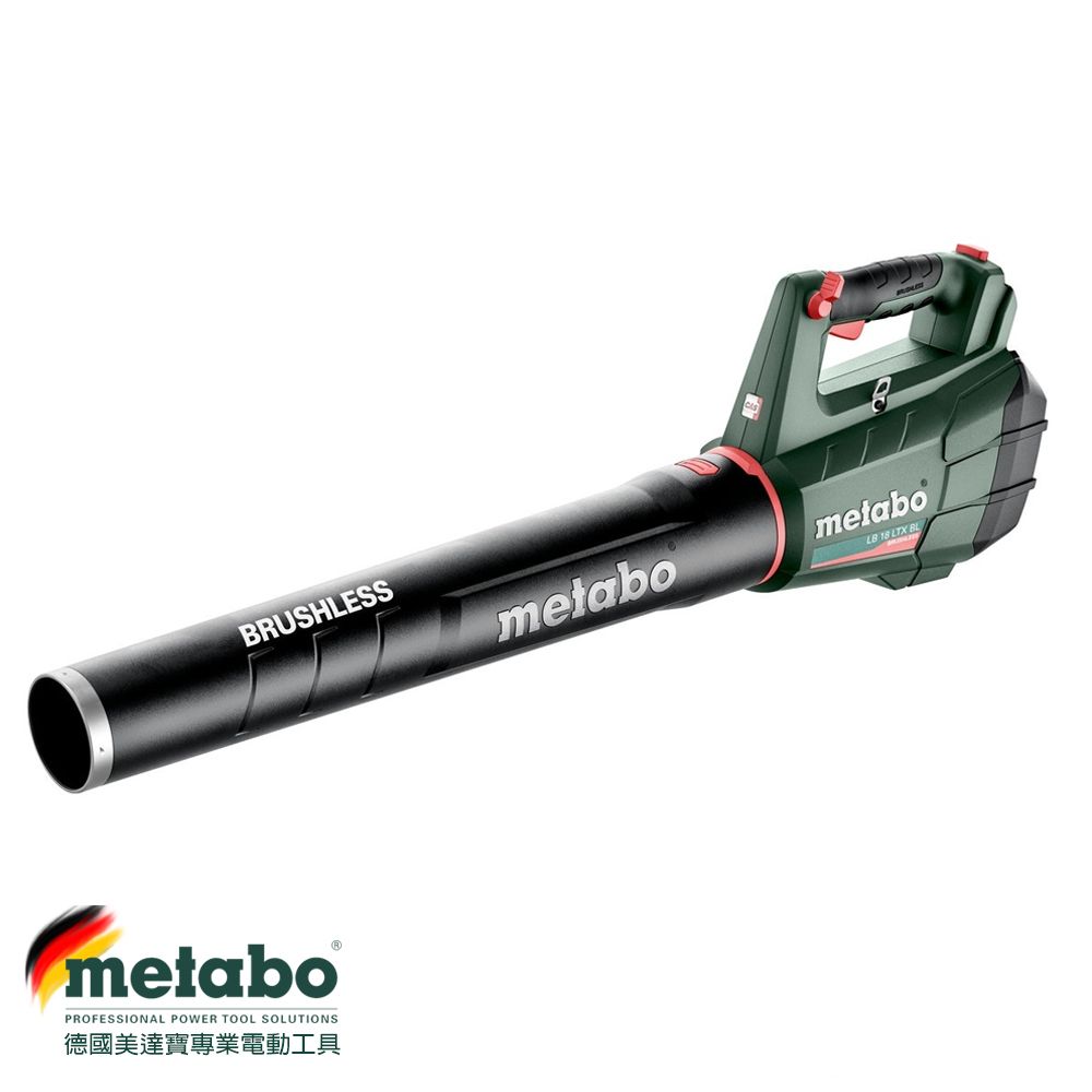 metabo 美達寶  18V鋰電無刷強力吹風機 LB 18 LTX BL 空機(無電池充電器)