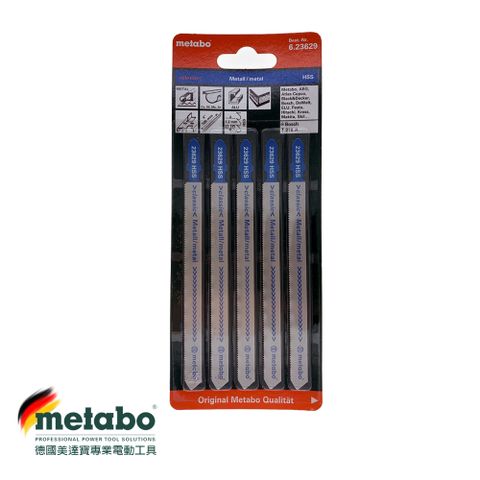 metabo 美達寶 23629/金屬線鋸片/5入(工具配件)