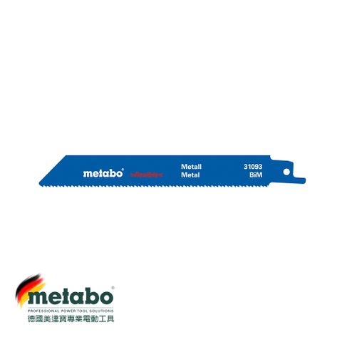 【metabo 美達寶】31093/金屬用軍刀鋸片/2入(工具配件)