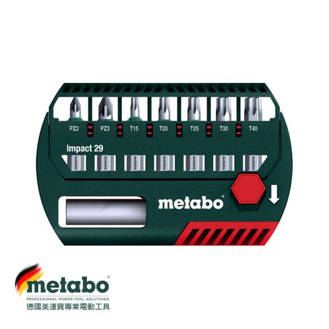 metabo 美達寶 BIT-BOX IMPACT 29 起子頭8件組(工具配件)