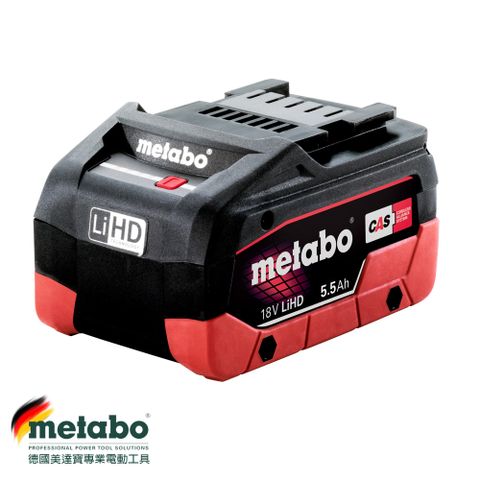 metabo 美達寶 18V高密度鋰離子電池組5.5Ah LiHD