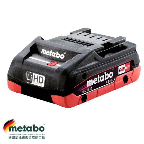 【metabo 美達寶】18V高密度鋰離子電池組4.0Ah LiHD