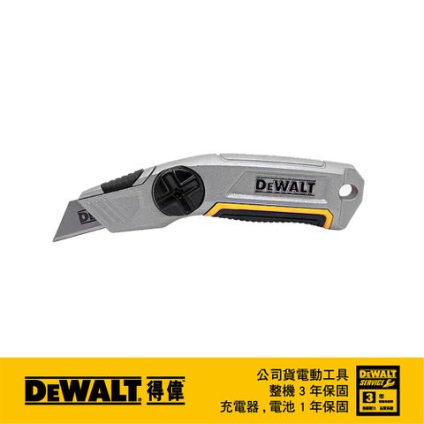 DEWALT 得偉 美國   固定式萬用刀 DWHT10246