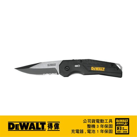 DEWALT 得偉 美國   可折式彈簧刀 DWHT10911