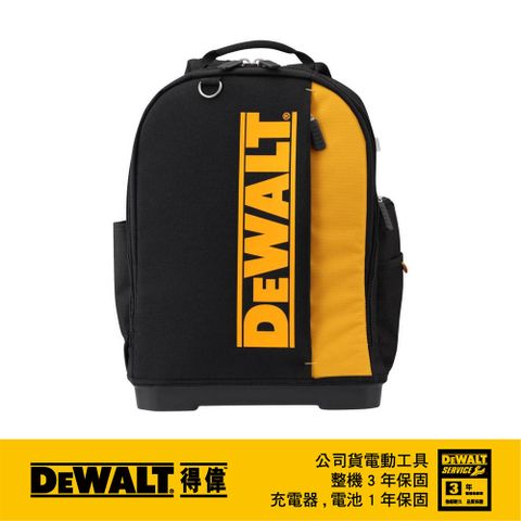 DEWALT 得偉 美國   旗艦型工具收納背包 DWST81690-1