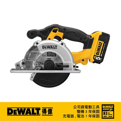 DEWALT 得偉 美國 20V鐵工用金屬圓鋸機(雙電5.0Ah) DW-DCS373P2