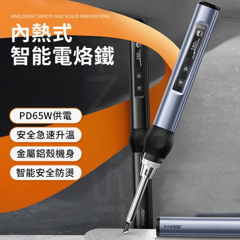 MaAnt D1 Intelligent Charging Polishing Grinding Pen