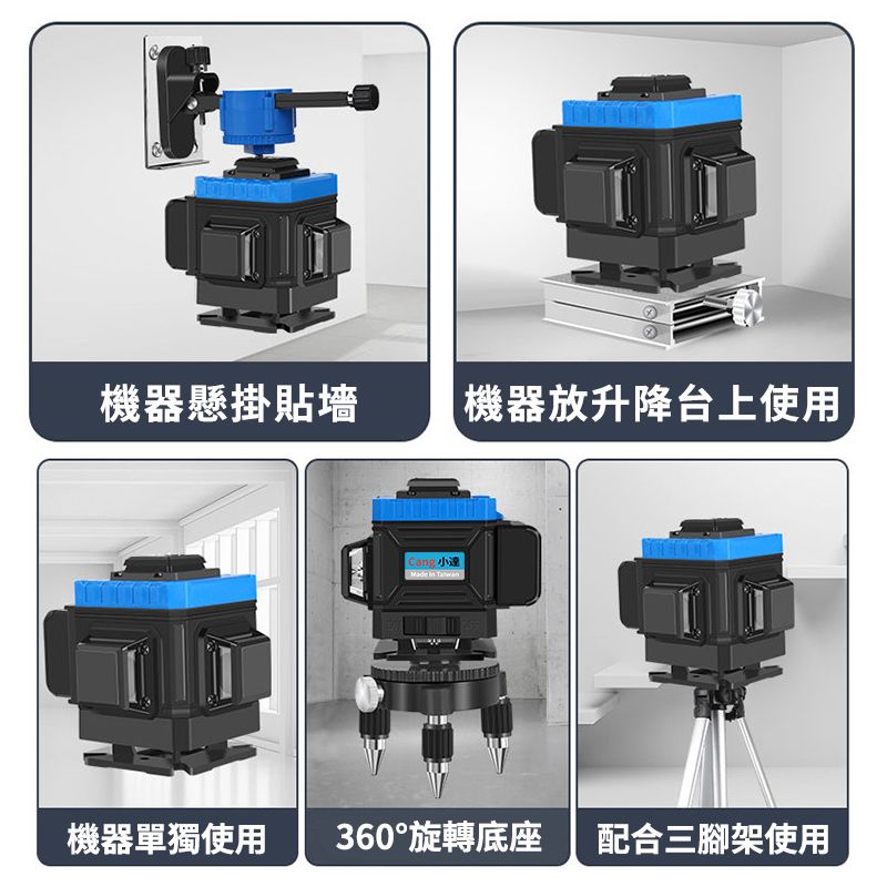 機器懸掛貼墻機器放升降台上使用 小  機器單獨使用360°旋轉底座 配合三腳架使用