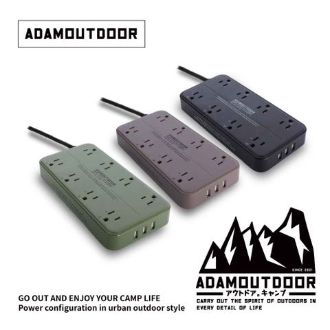 ADAMOUTDOOR｜8座USB延長線1.8M(ADPW-PS3813U)