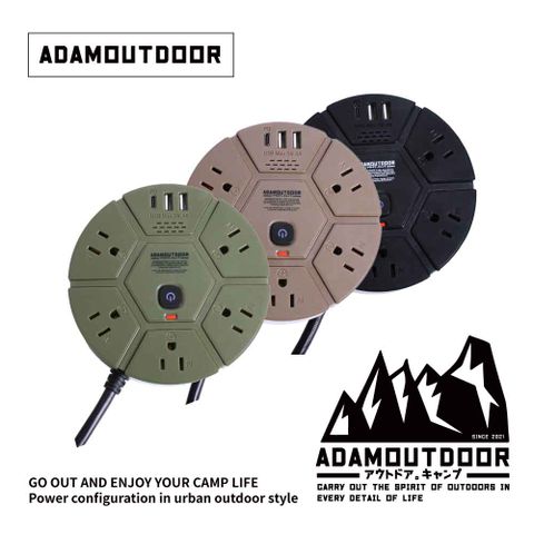 ADAMOUTDOOR 5座PD延長線1.8M (ADPW-PS351PD)