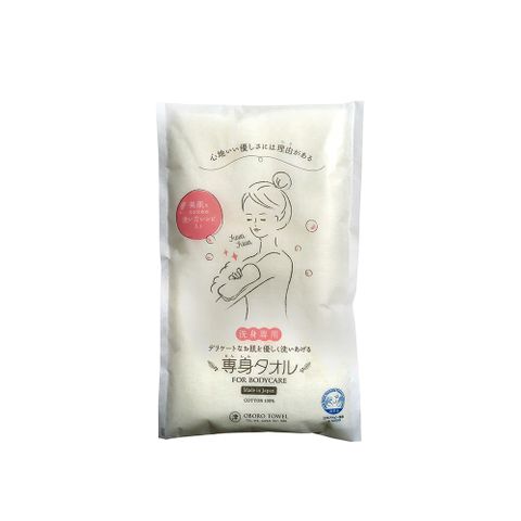 【津OBORO】三層紗專身潔膚巾(柔黃)