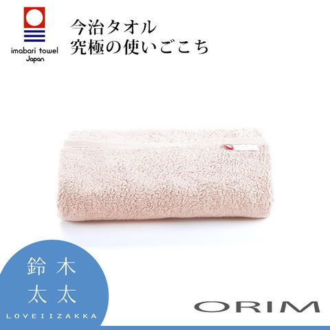 ORIM【BULKY PRO今治沙龍毛巾】淺玫粉(鈴木太太公司貨)