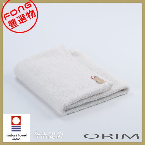 【FONG 豐選物】[ORIM] QULACHIC 日本製今治純棉毛巾(白色)