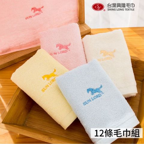 100純棉。素色純棉毛巾(12條 整打優惠價)【台灣興隆毛巾製 】