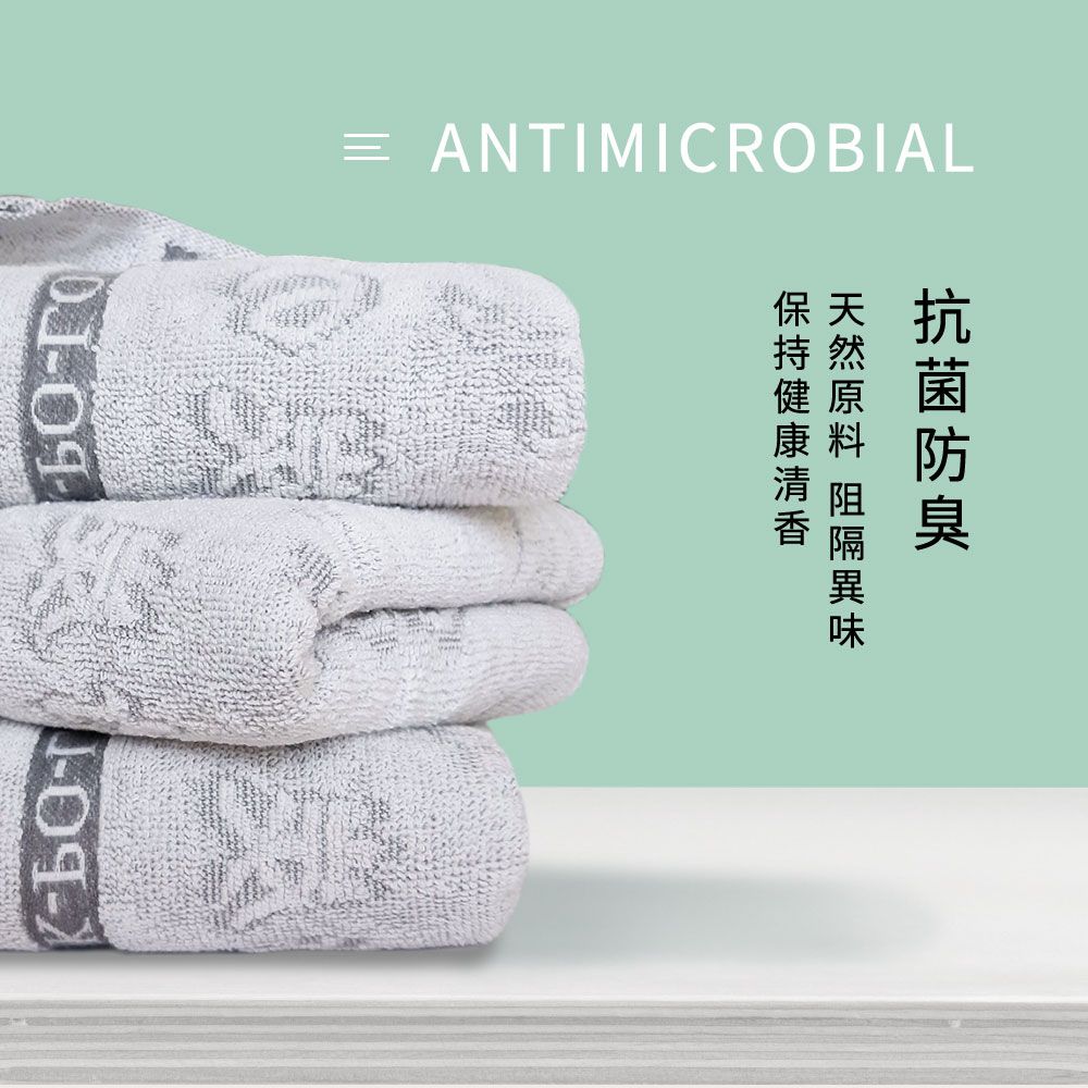 ANTIMICROBIAL