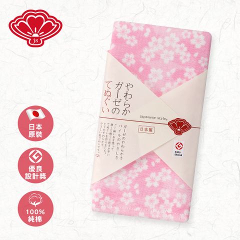 【日纖】日本泉州純棉長巾34x90cm(春日醉櫻)