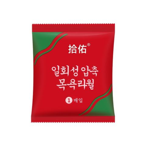 【晴安居】加大加厚旅用拋棄式毛巾 獨立包裝吸水瞬乾棉柔毛巾-兒童款中號14入組