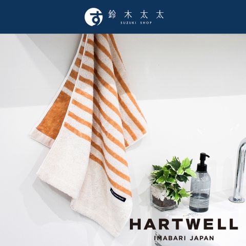 【hartwell】今治2.5縮時速乾瞬吸迷你浴巾_共3色(鈴木太太公司貨)