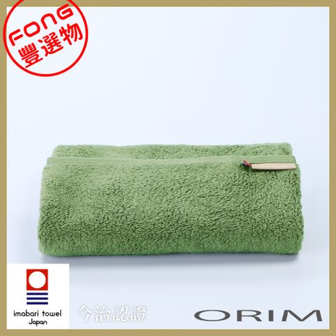 【FONG 豐選物】[ORIM] QULACHIC 日本製今治純棉浴巾(草綠)