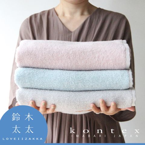 【日本愛媛 KONTEX】GREIGE今治混色柔棉浴巾-共3色(竹炭灰)◤與一般「無撚紗毛巾」相比，掉毛量少了1/6◢