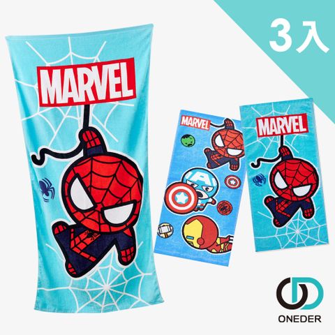 【ONEDER 旺達】marvel復仇者聯盟純棉童巾.大浴巾套組-07 3件組