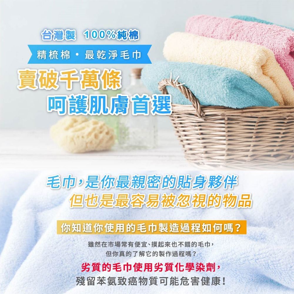藻土屋 4入組-MIT儂儂純棉加大瞬吸水浴巾-A