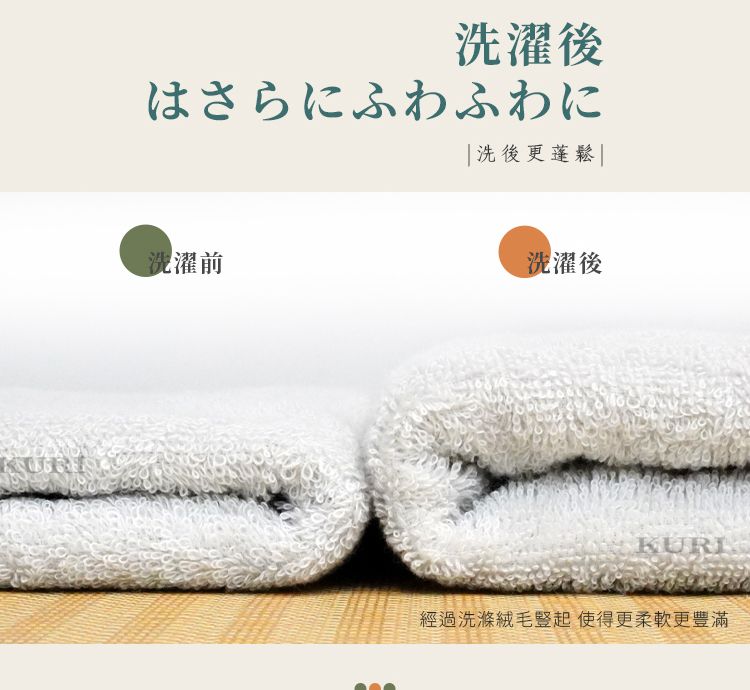  【KURI】日本今治認證純棉飯店浴巾_2入組(120x60cm/日本境內版)