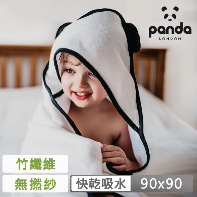 Panda 【英國】兒童連帽浴巾90x90cm (竹纖維連帽浴巾 蓬鬆柔軟超吸水)